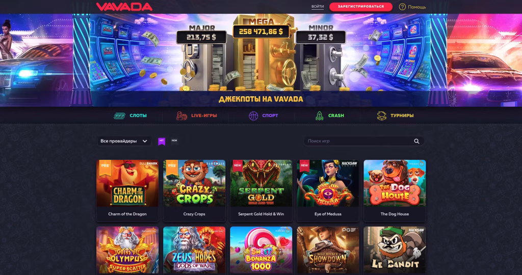 Официальный сайт казино Vavada